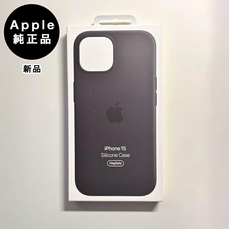楽天市場】Apple純正 MagSafe対応 iPhone 15 シリコンケース・ブラック