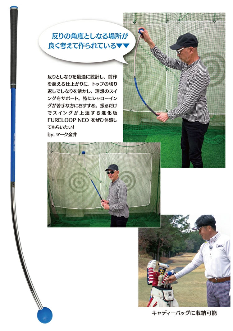 楽天市場】【練習器具】リンクス フレループ ネオLynx FURE LOOP NEO