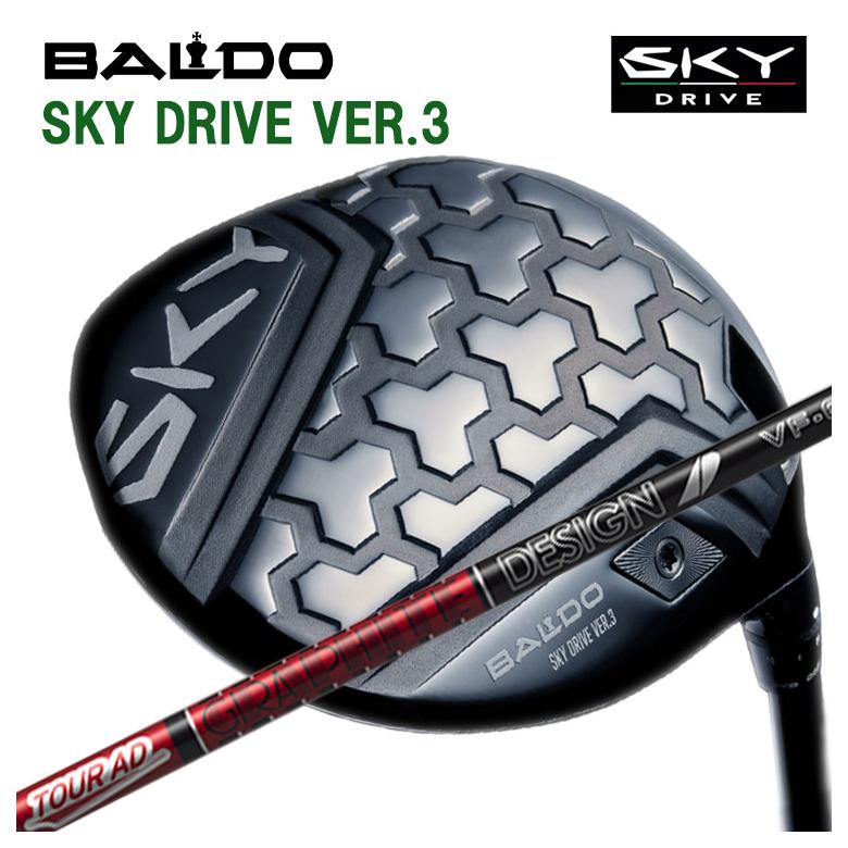 楽天市場】【特注カスタムクラブ】バルド BALDOSKY DRIVE VER.3 スカイ