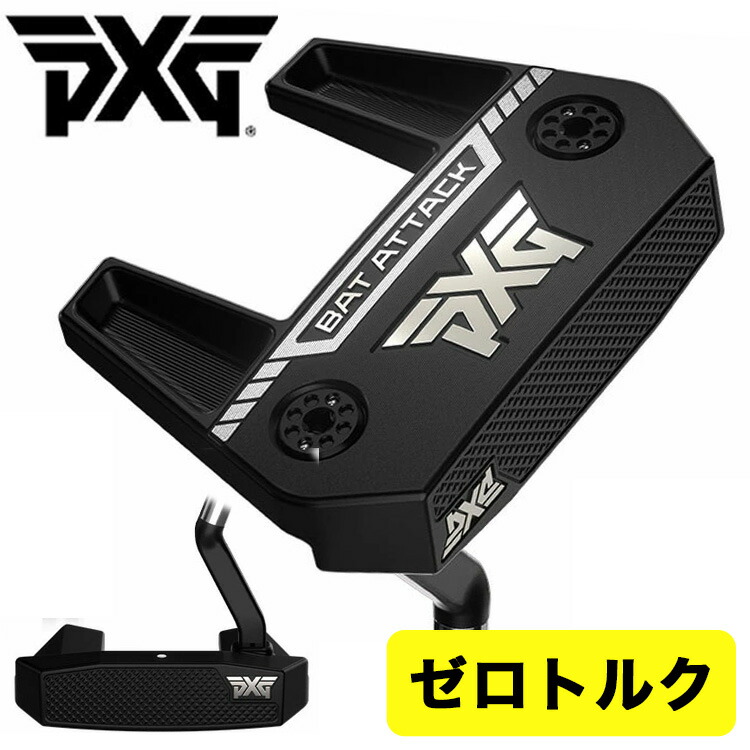 楽天市場】PXG Bat Attack Zero Torque Putterバットアタック