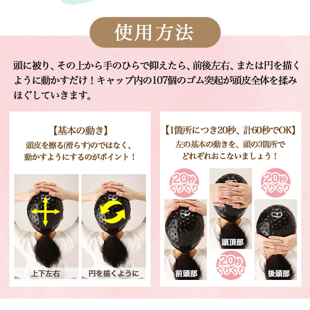 楽天市場】頭皮マッサージ器 リキャップ プロ Re:Cap Pro ヘッド