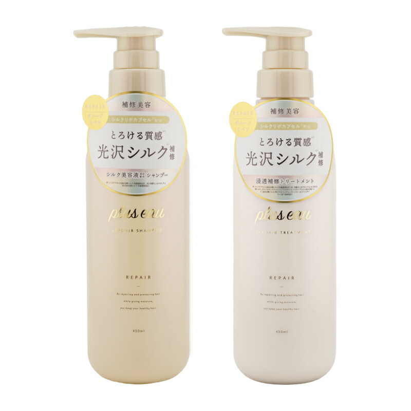 楽天市場】plus eau プリュスオー リポアシャンプー トリートメント