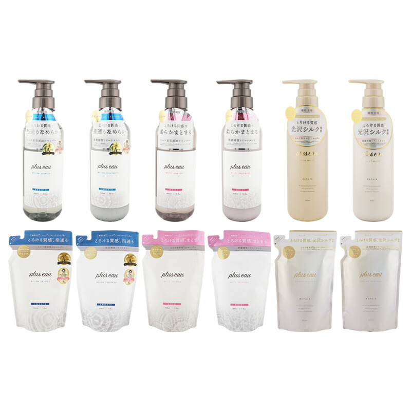 楽天市場】[組合せ自由][2個セット]plus eau プリュスオー メロウ