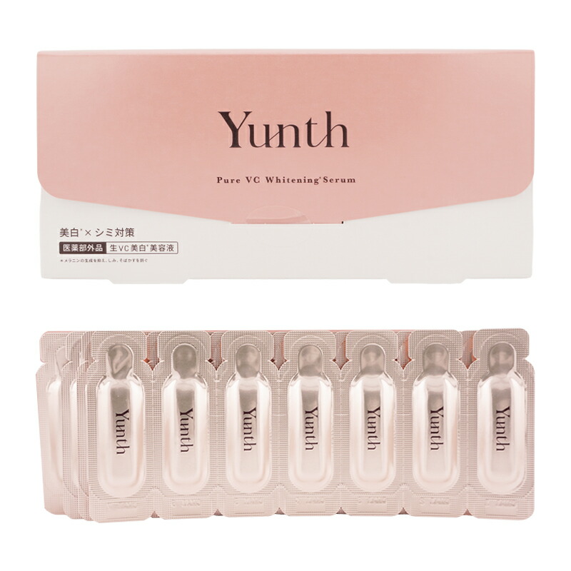 楽天市場】Yunth ユンス 生ビタミンC 美容液 28包入 医薬部外品