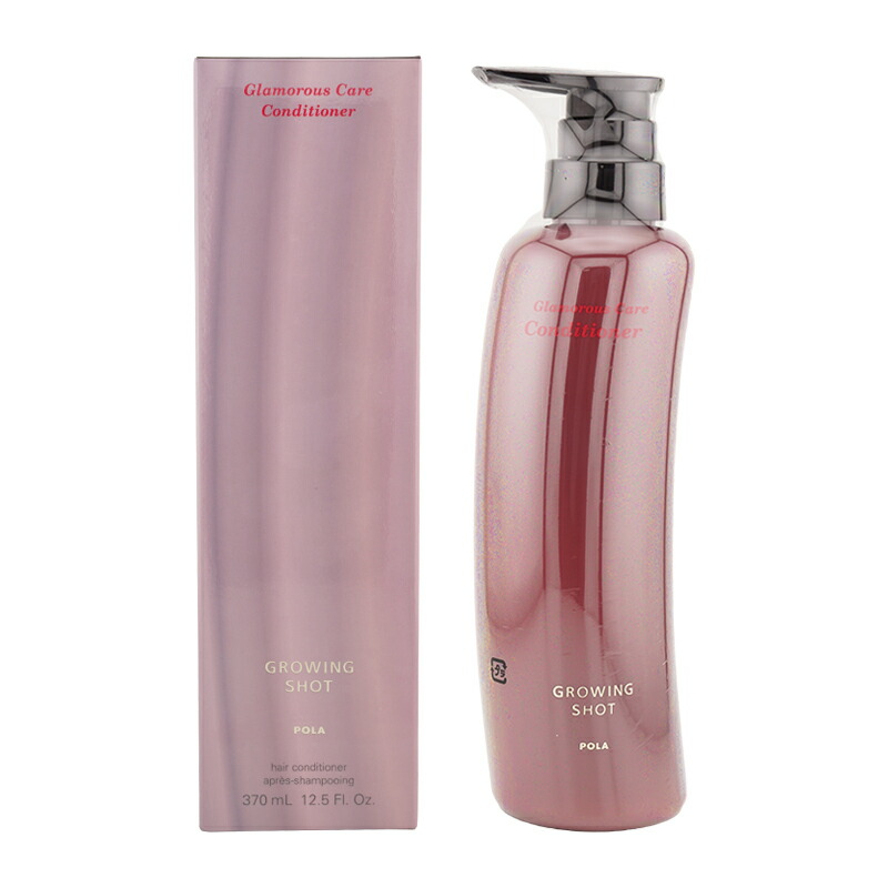 楽天市場】POLA ポーラ グローイングショット グラマラスケア