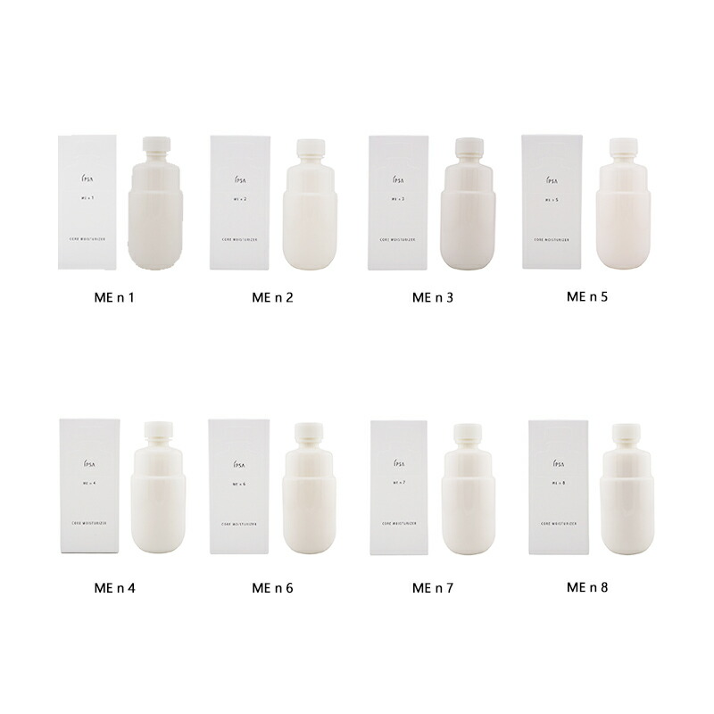 楽天市場】IPSA イプサ ME n [8種類から選べる] リフィル 本体 透明感