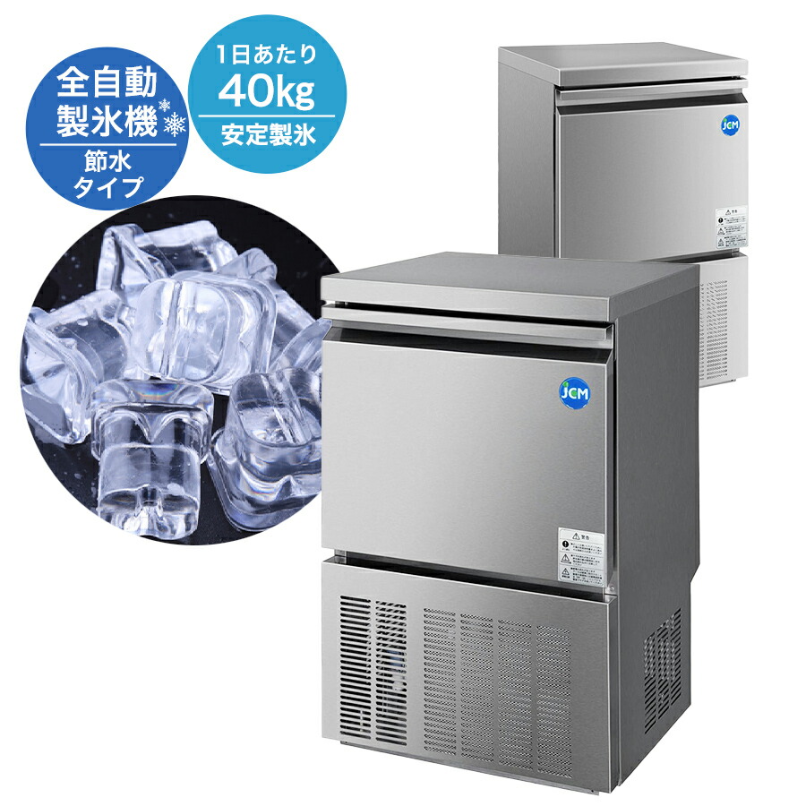 楽天市場】☆楽天市場出店10周年キャンペーンSAEL☆ 業務用 JCMI-40