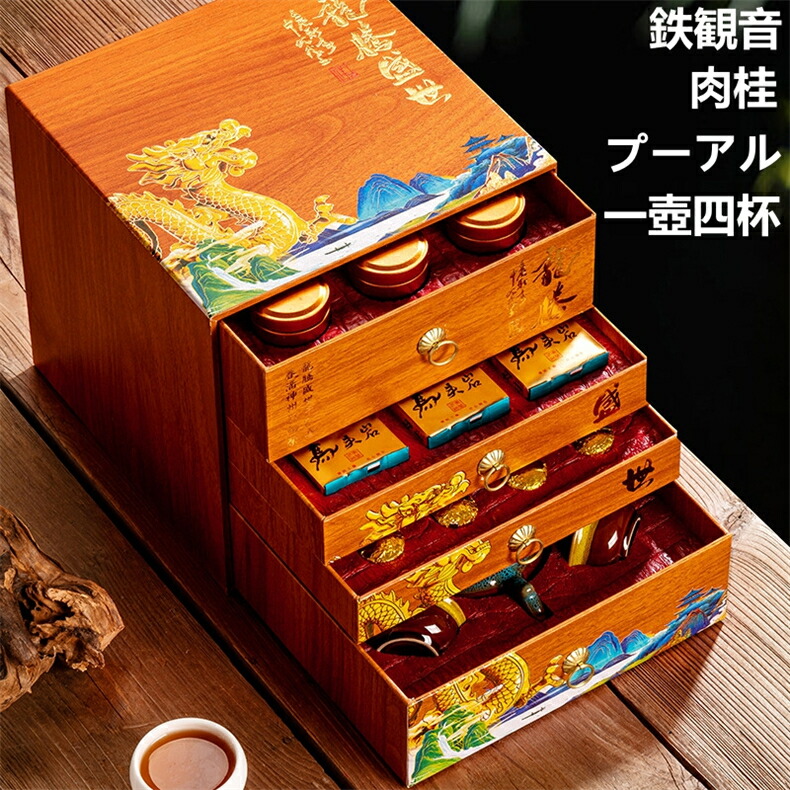 楽天市場】鉄観音 肉桂 プーアル 中国茶 茶葉 一級 プレゼント 目上へ