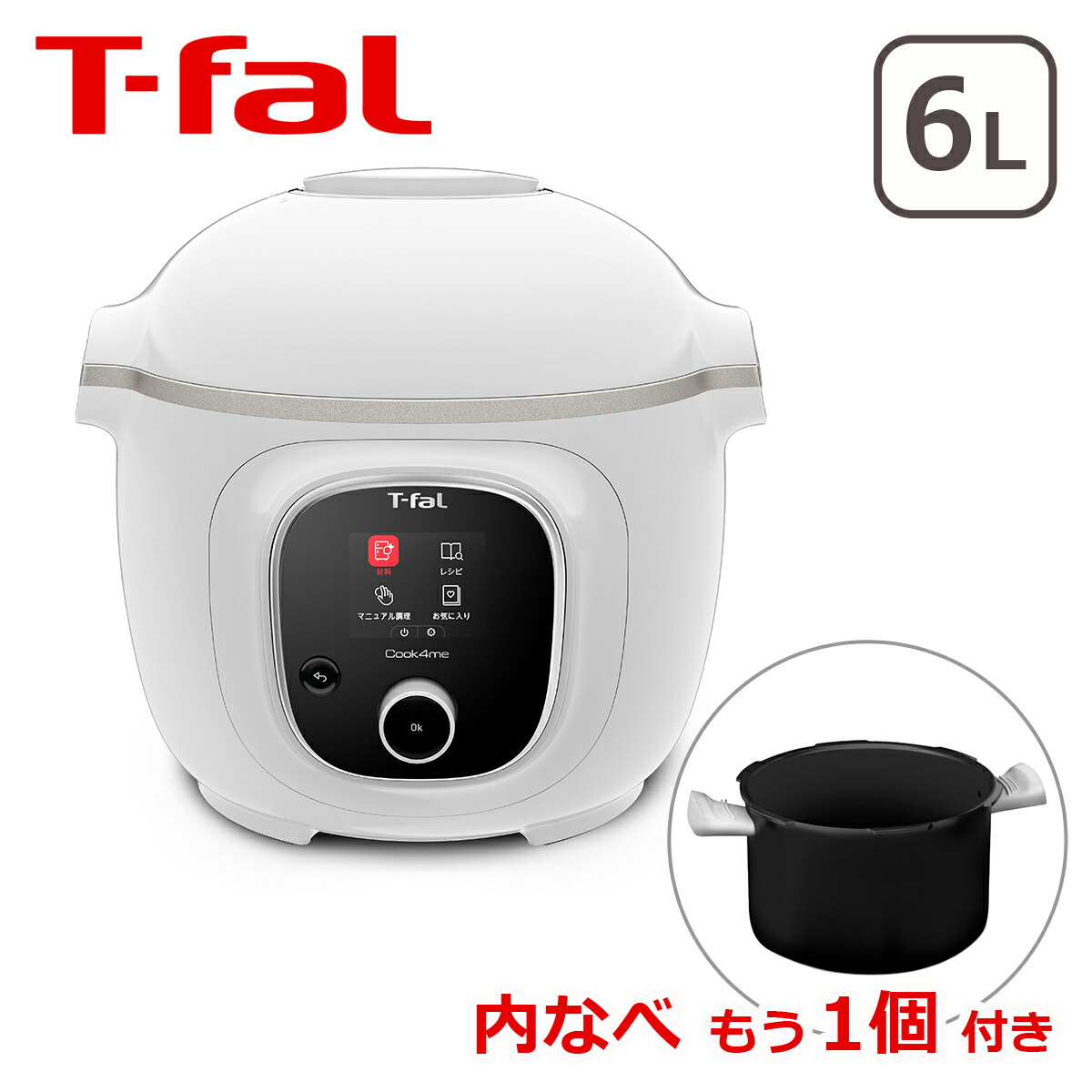 楽天市場】内なべもう1個付き！ティファール T-fal 電気圧力鍋 クック