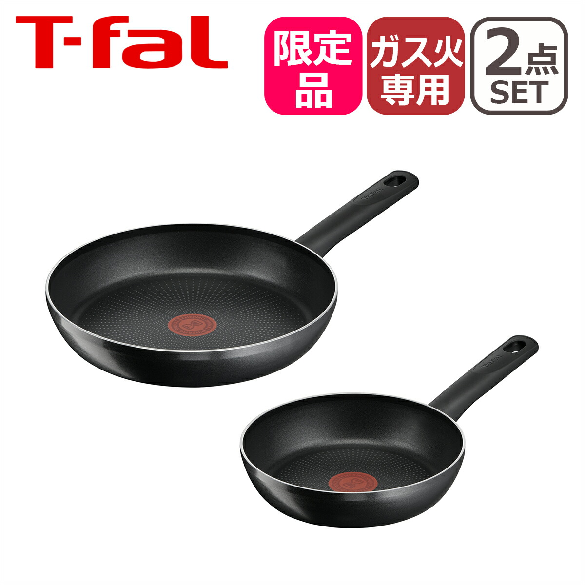 楽天市場】ティファール T-fal ガス ガス火専用 直火 ハードチタニウム