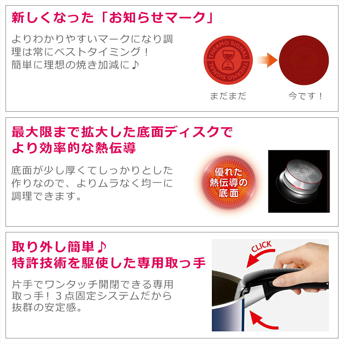 楽天市場】【ポイント3倍 3/1】ティファール フライパン セット9