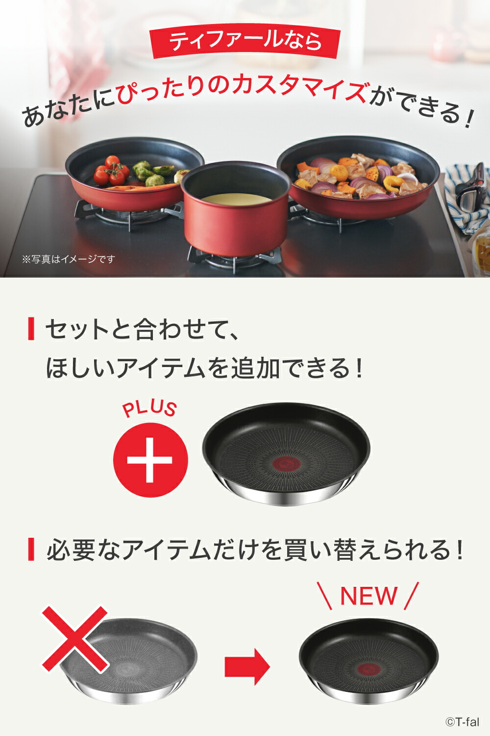 楽天市場】ティファール フライパン22cm + フライパン26cm インジニオ