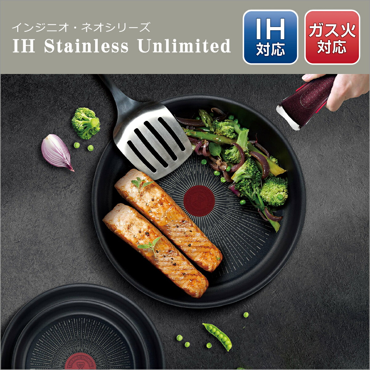 楽天市場】ティファール フライパン セット インジニオ・ネオ IH