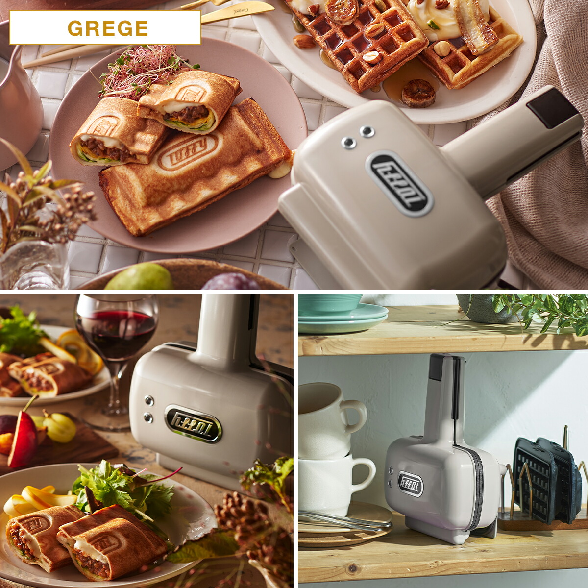 楽天市場】トフィー Toffy ハーフホットサンドメーカー プレート交換式