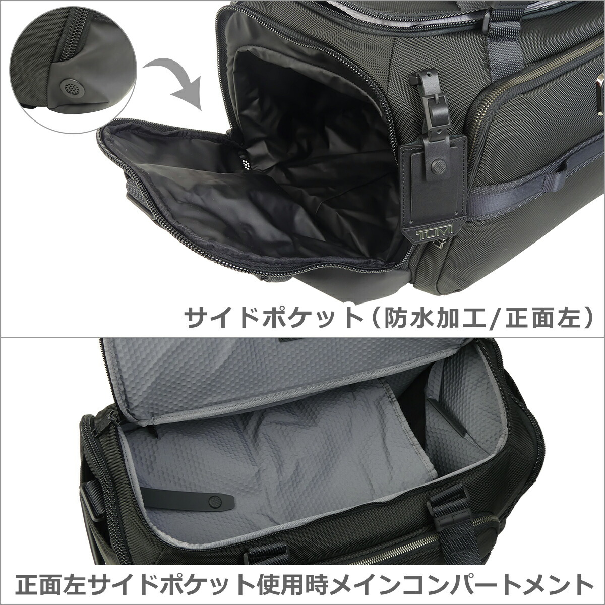 楽天市場】トゥミ TUMI Alpha Bravo 「メイソン」ダッフル Black