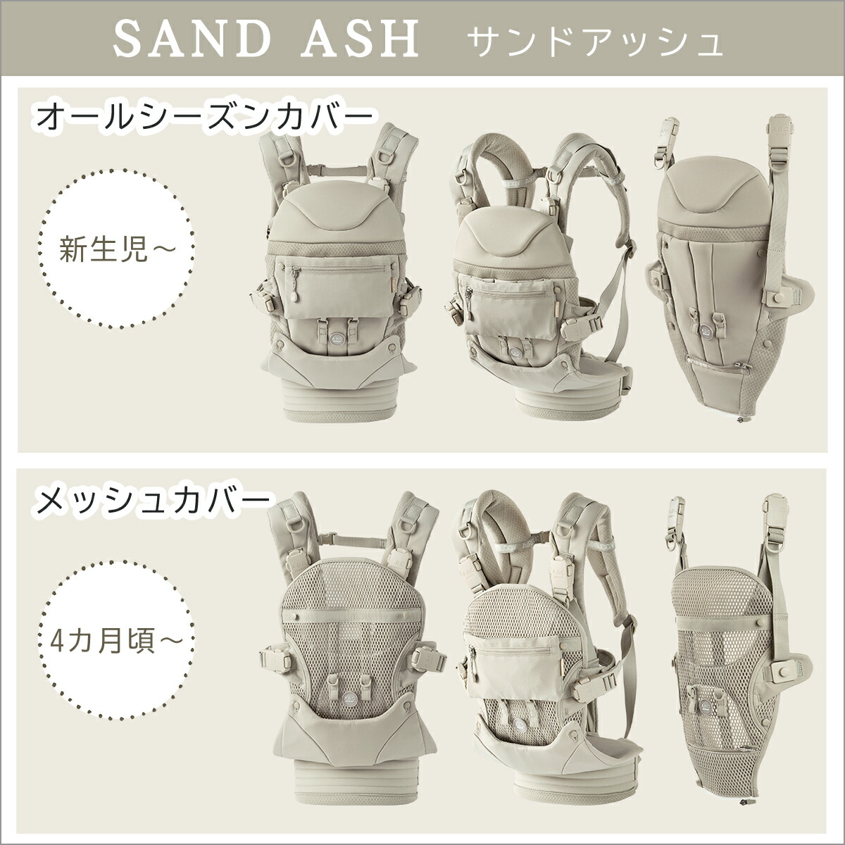 楽天市場】エアバギー A.B.C ベビーキャリア コンフォ コンプリート