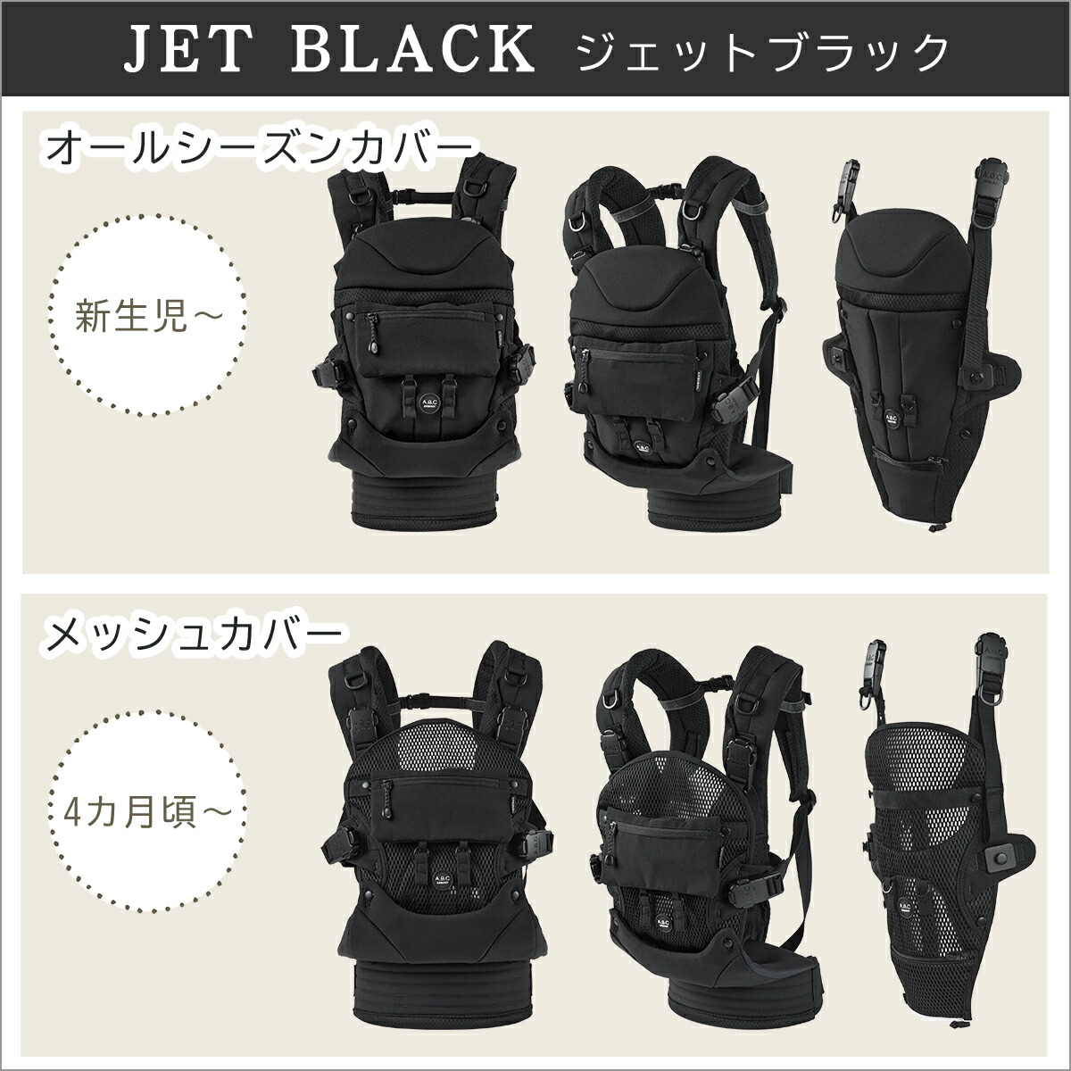 楽天市場】【ポイント5倍 3/1】エアバギー A.B.C ベビーキャリア