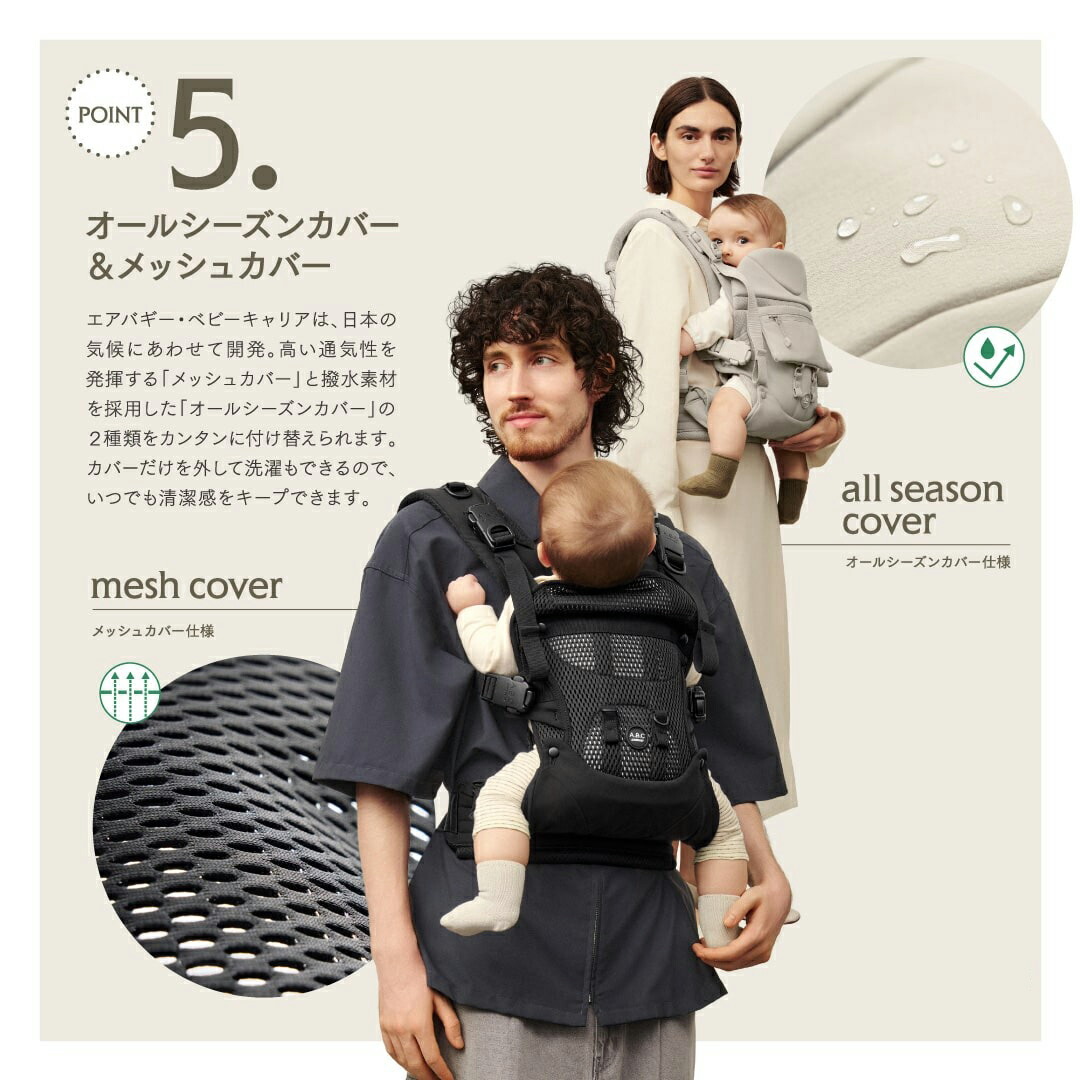 楽天市場】エアバギー A.B.C ベビーキャリア コンフォ コンプリート