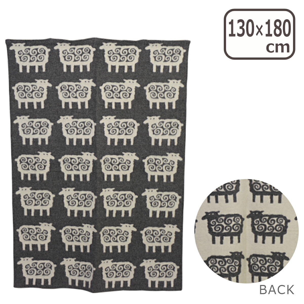 楽天市場】KLIPPAN クリッパン ウールブランケット 130x180 Sheep