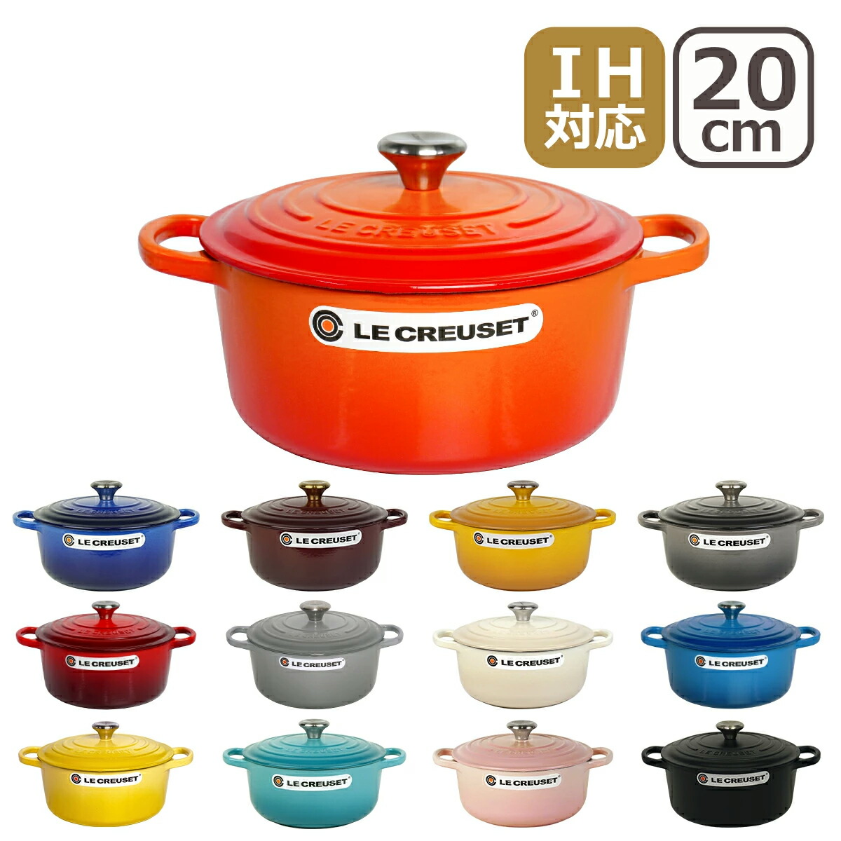 楽天市場】【訳あり・箱不良】ルクルーゼ （ル・クルーゼ） SIGNATURE