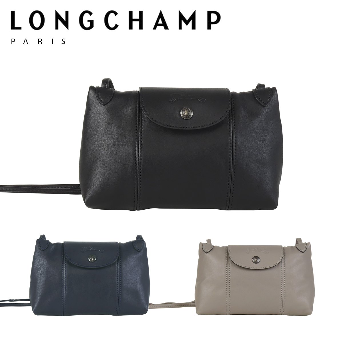 楽天市場】LONGCHAMP ロンシャン ル プリアージュ ショルダーバッグ