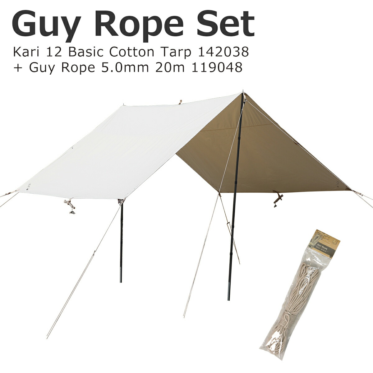 楽天市場】【ポイント5倍 3/1】ノルディスク タープ カーリ12【2022年