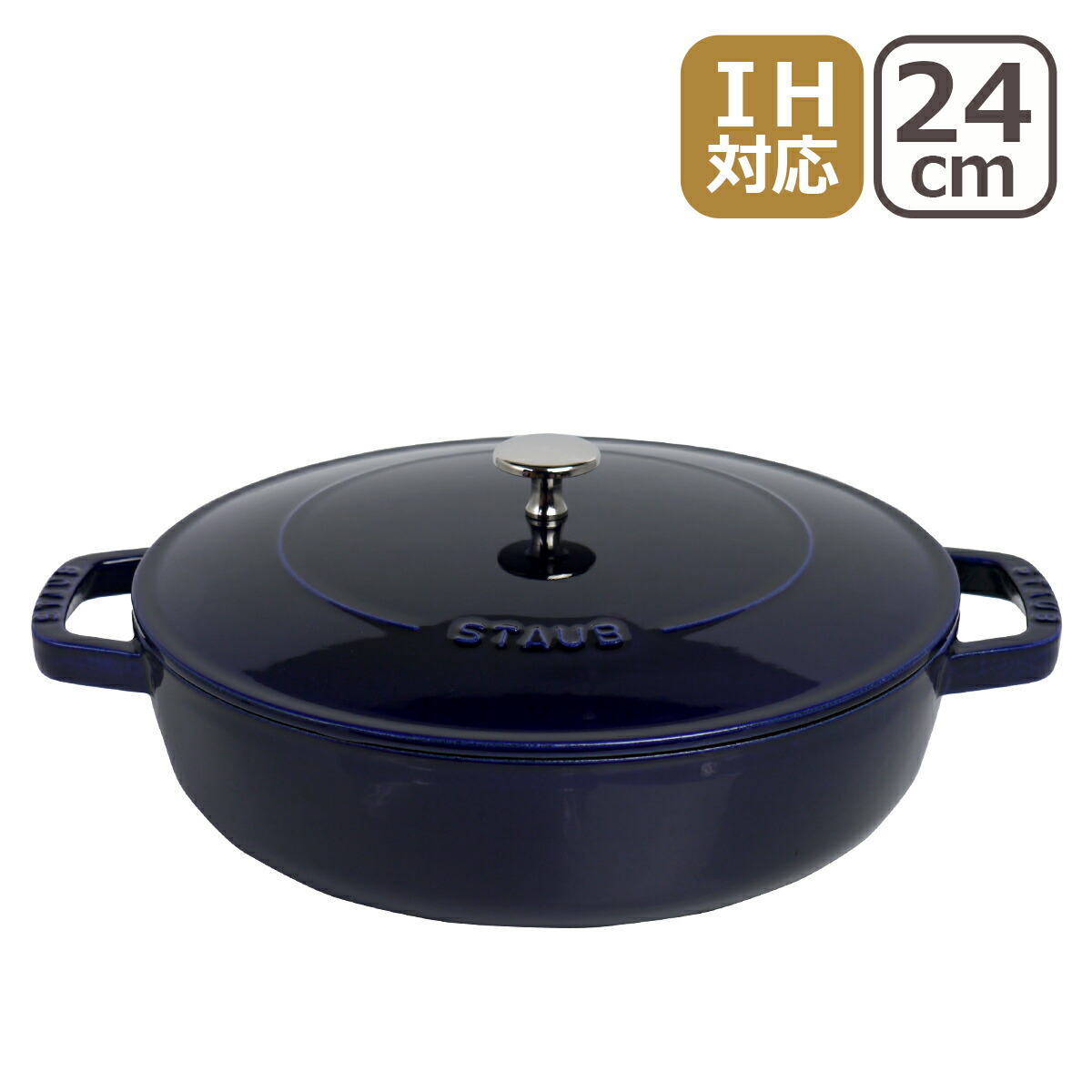 楽天市場】ストウブ 鍋 STAUB ブレイザー ソテーパン 24cm ホーロー鍋