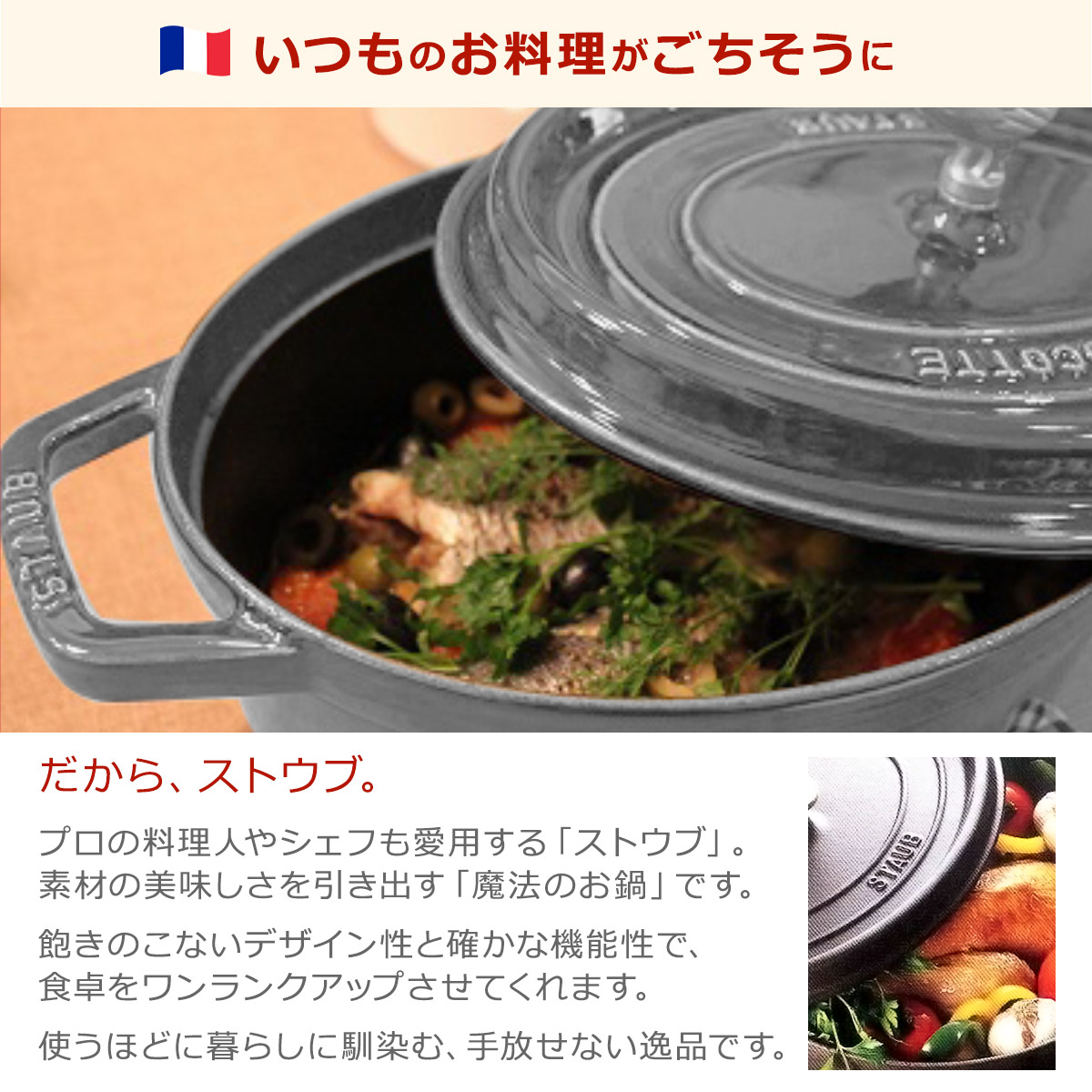 楽天市場】ストウブ 鍋 ピコ ココット オーバル 27cm STAUB ブラック