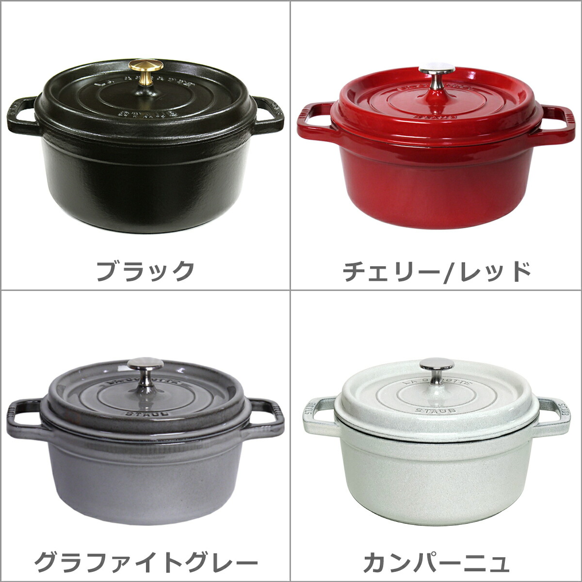 楽天市場】ストウブ 鍋 ピコ ココット ラウンド 22cm 両手鍋 STAUB