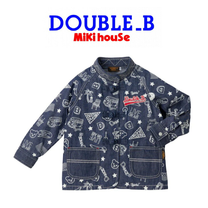 楽天市場】ミキハウス ダブルb（コート・ジャケット｜キッズ