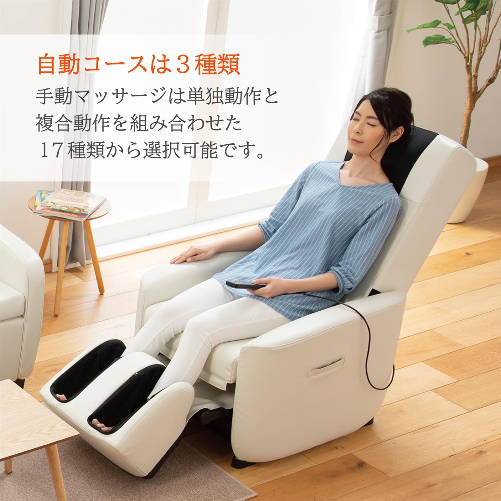 楽天市場】【メーカー公式店】スライヴ くつろぎ指定席 Light