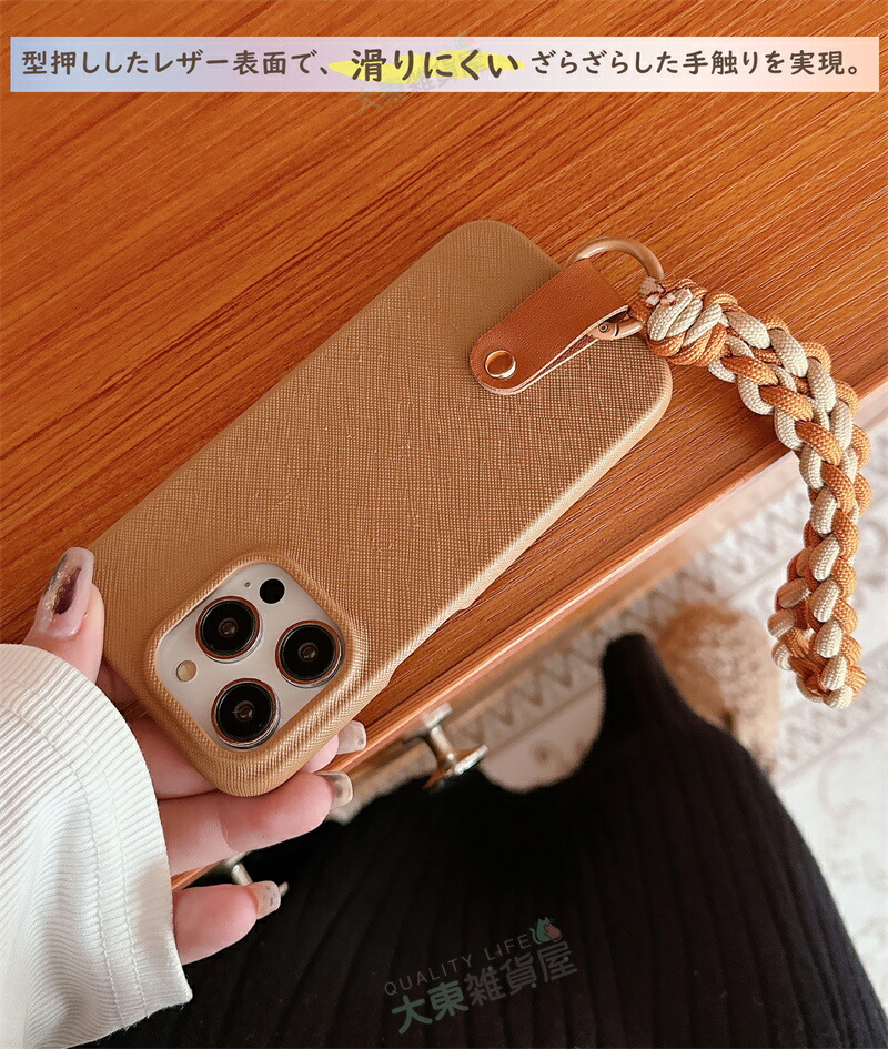楽天市場】リストストラップ iphone16promax ケース iphone14 ケース