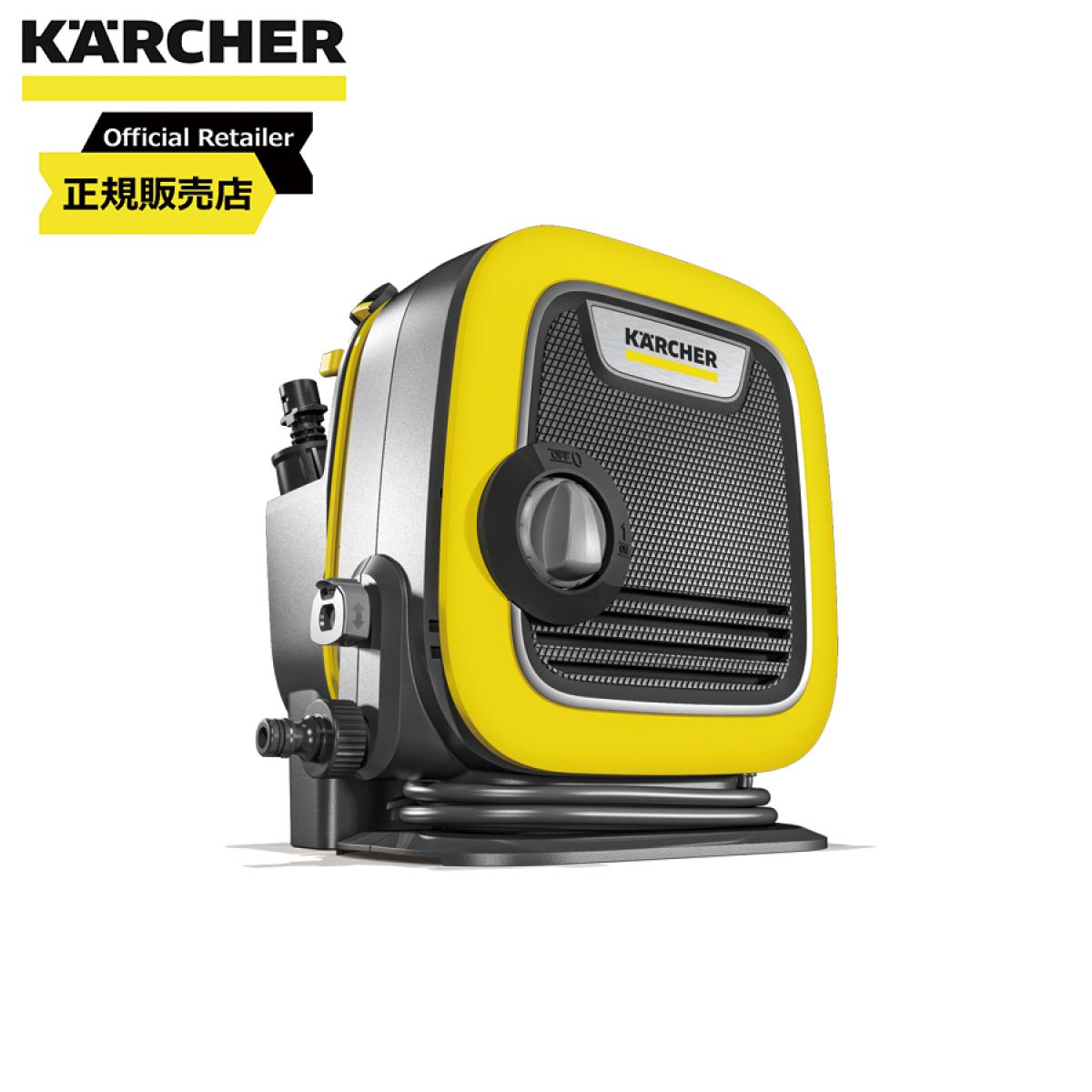 楽天市場】ケルヒャー KARCHER 高圧洗浄機 K MINI 1.600-050.0