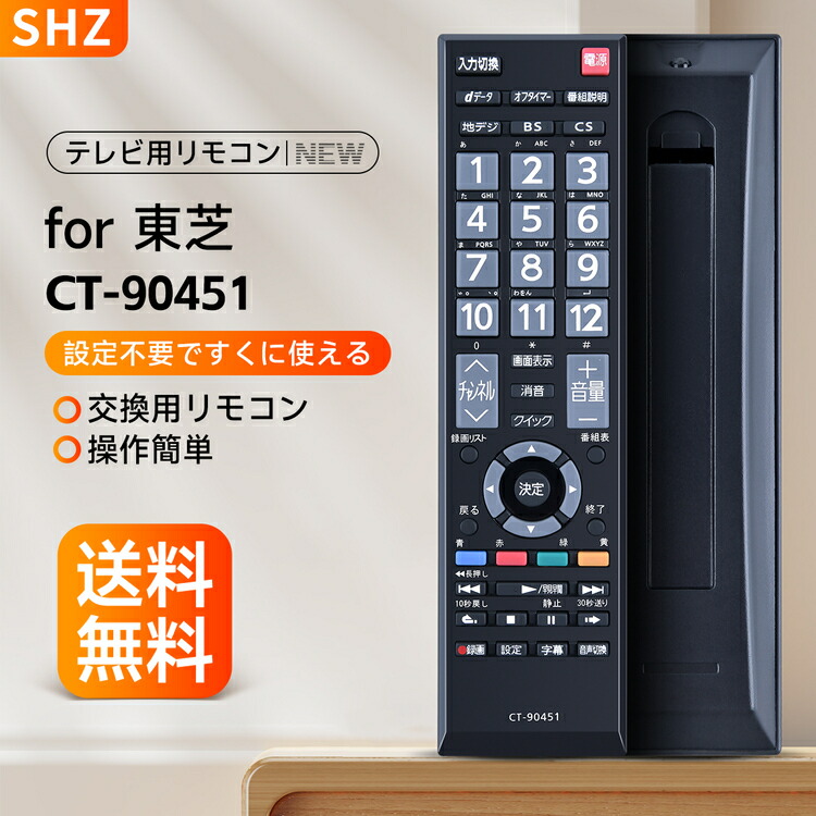 楽天市場】regza32s8の通販