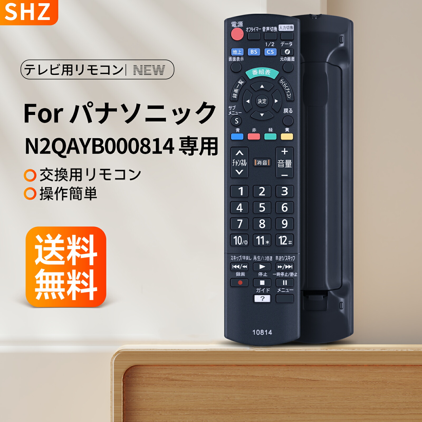 パナソニック テレビ TH-39A300 リモコン B-CASカード付属 【公式通販】