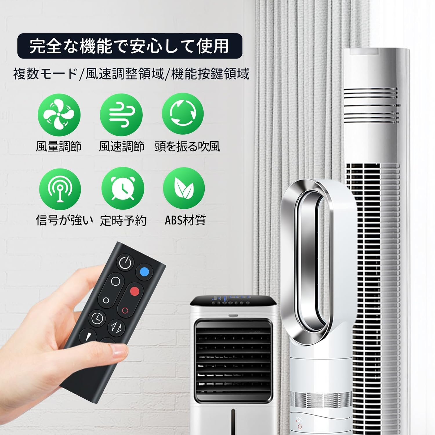 楽天市場】ダイソン AM09 リモコン for ダイソン Dyson リモコン 操作