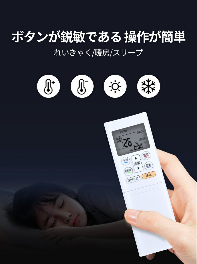 楽天市場】エアコンリモコン AR-RFM1J for FUJITSU 富士通 エアコン