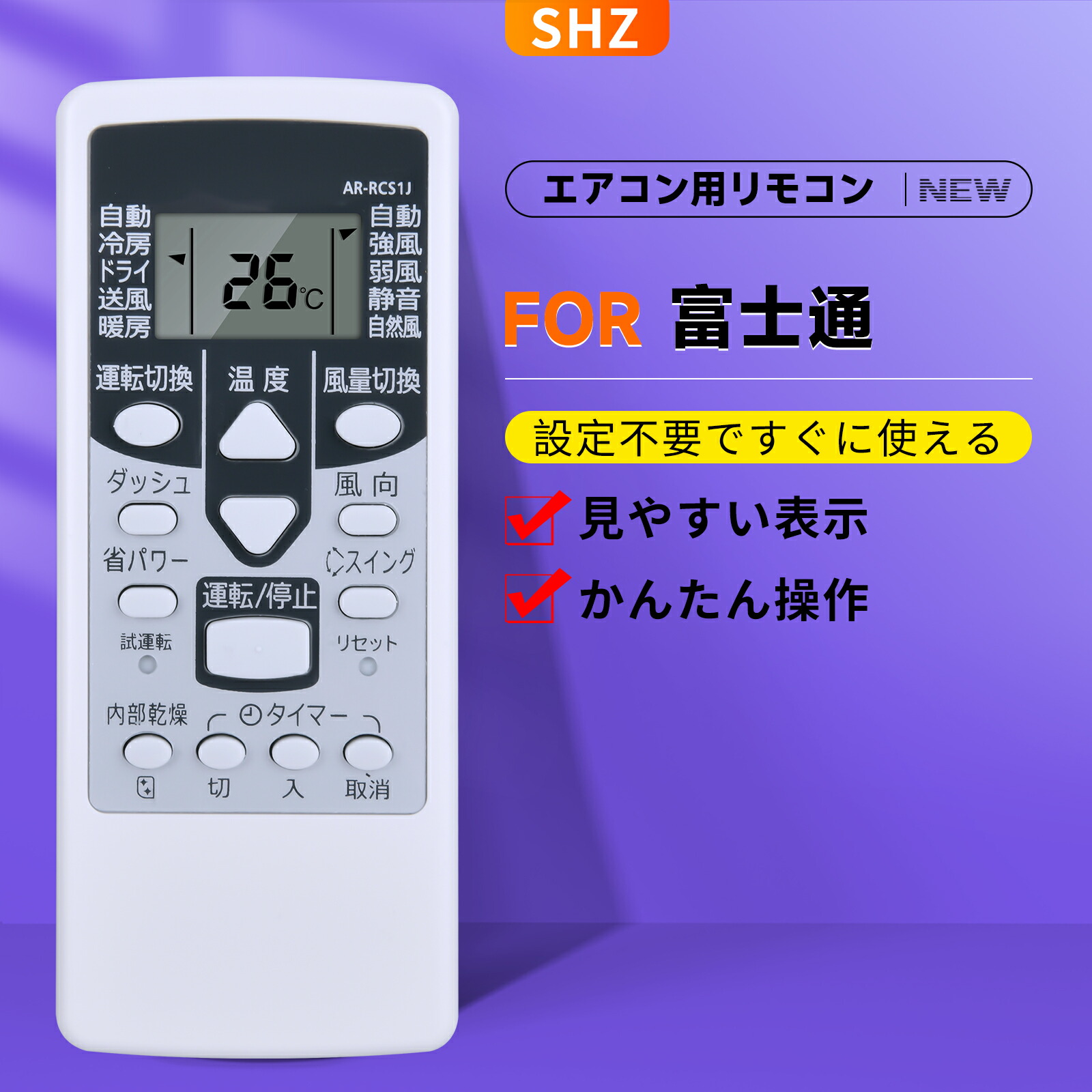 楽天市場】エアコンリモコン AR-RCS1J for FUJITSU 富士通ゼネラル
