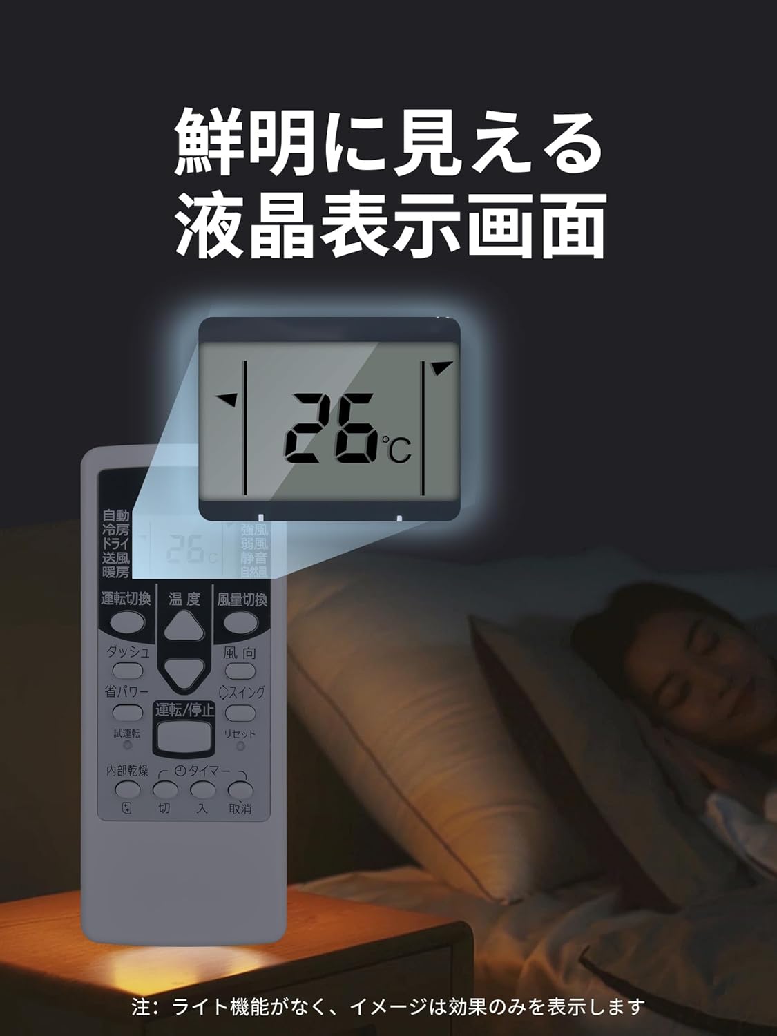 楽天市場】エアコンリモコン AR-RCS1J for FUJITSU 富士通ゼネラル