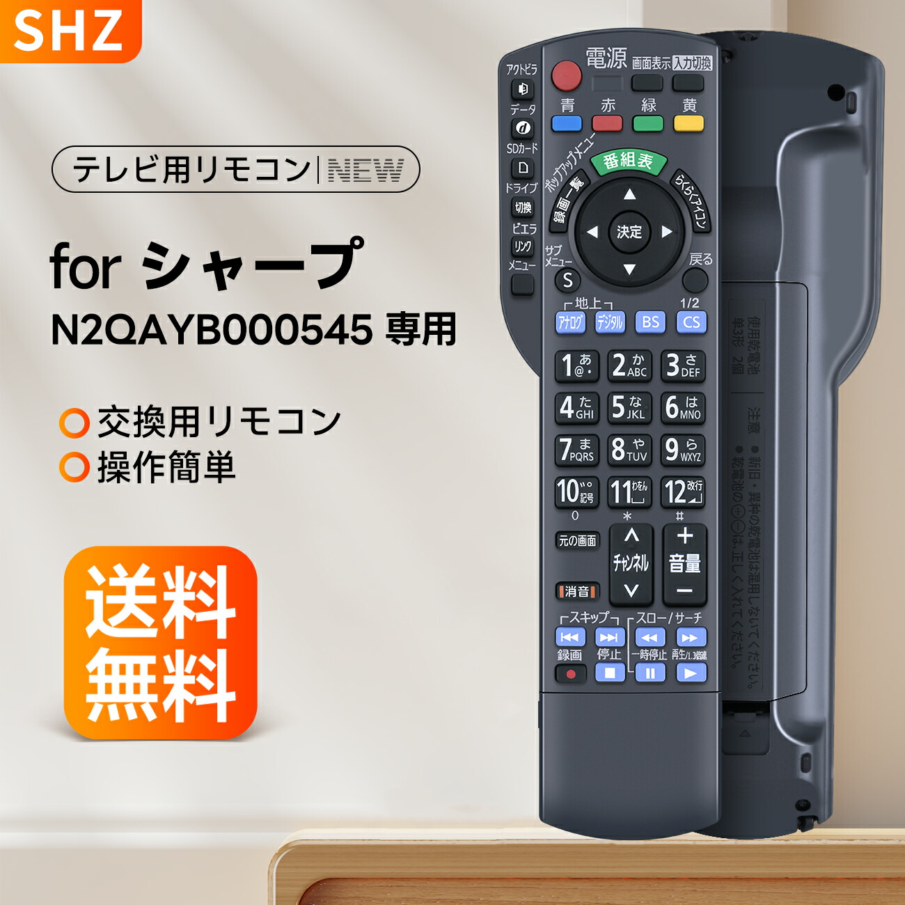 楽天市場】Panasonic ビエラ TH-L37R2の通販