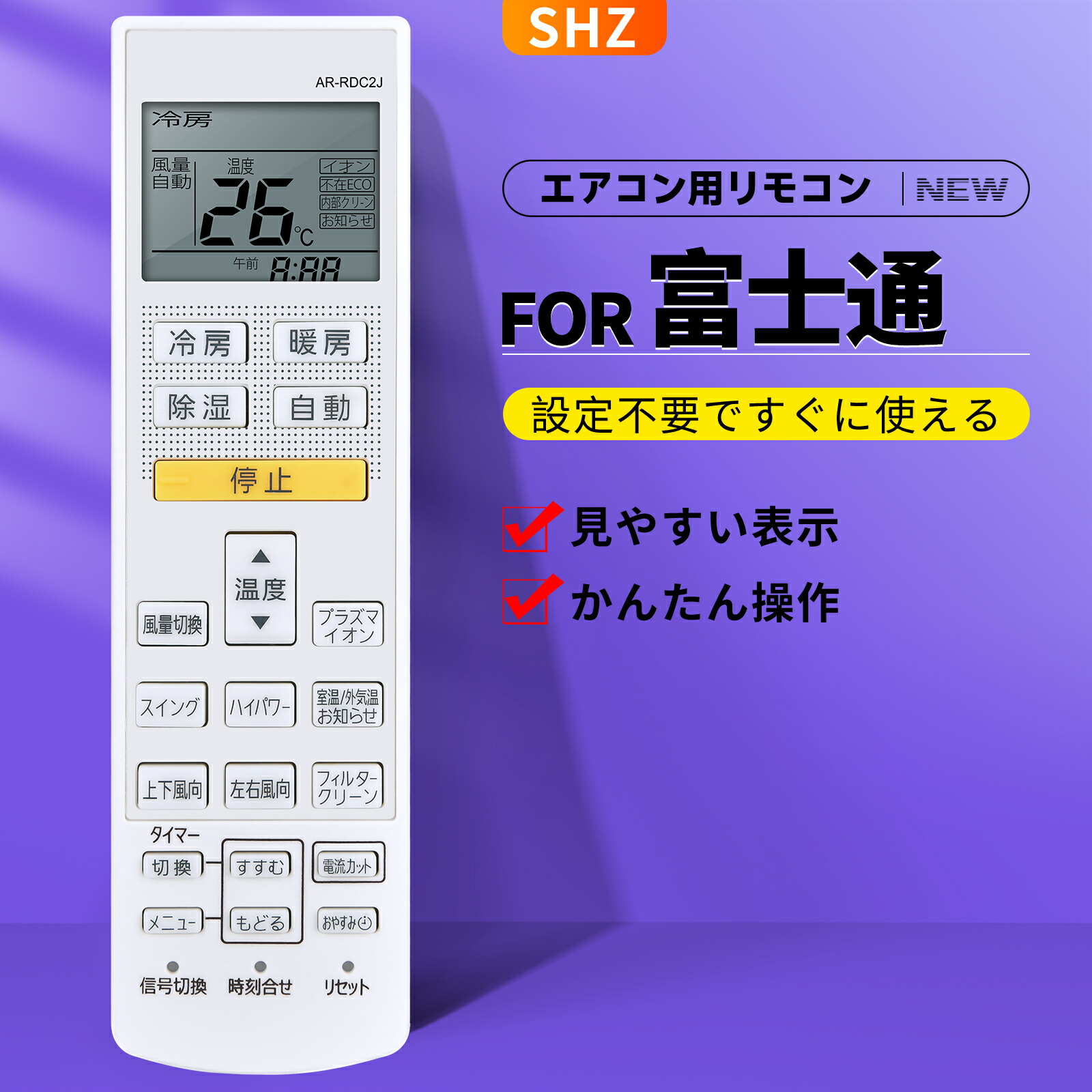 楽天市場】AR-FDA3J エアコンリモコン【純正品 新品】 9320623029