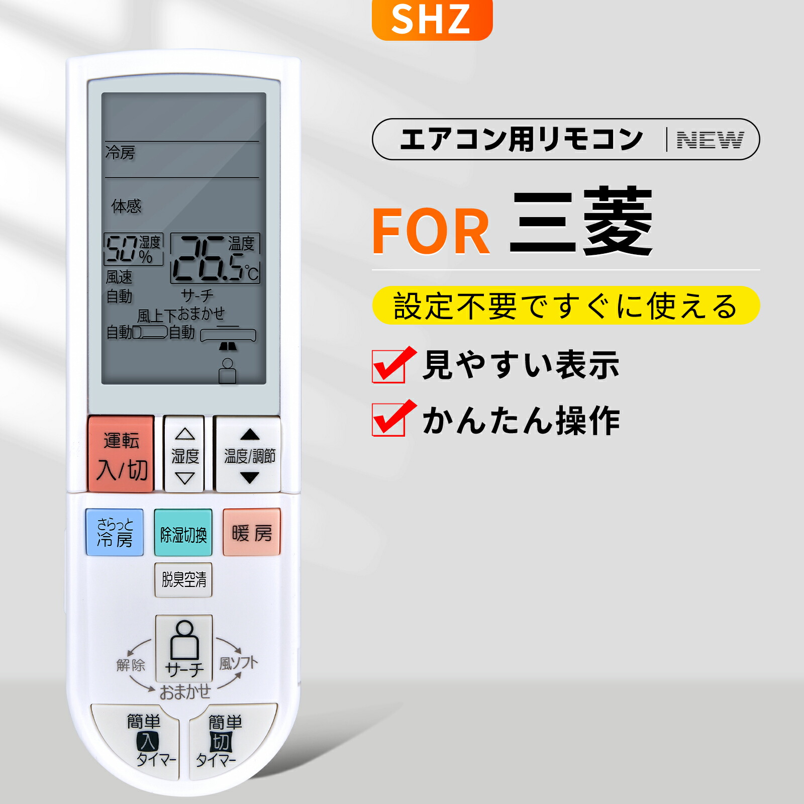 楽天市場】三菱 エアコンリモコン PG072 for MITUBISHI 三菱 エアコン