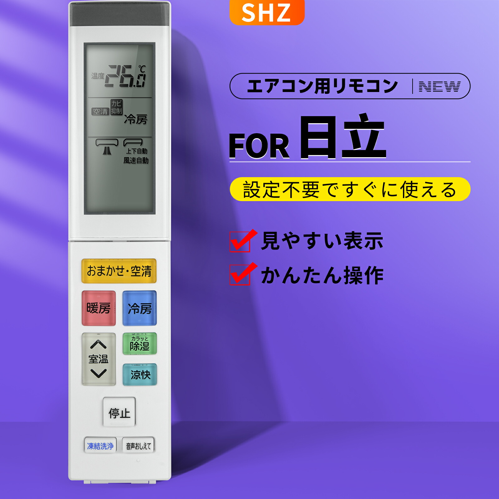 楽天市場】エアコンリモコン RAR-AZ2（RAS-X28N-003）for Hitachi 日立