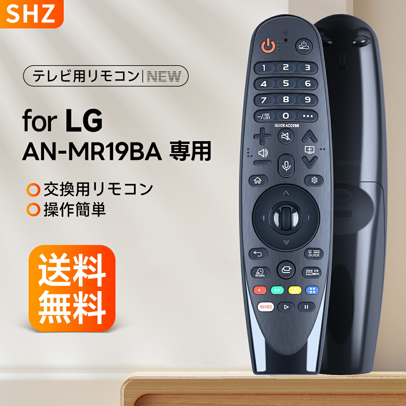 楽天市場】lg テレビ リモコンの通販