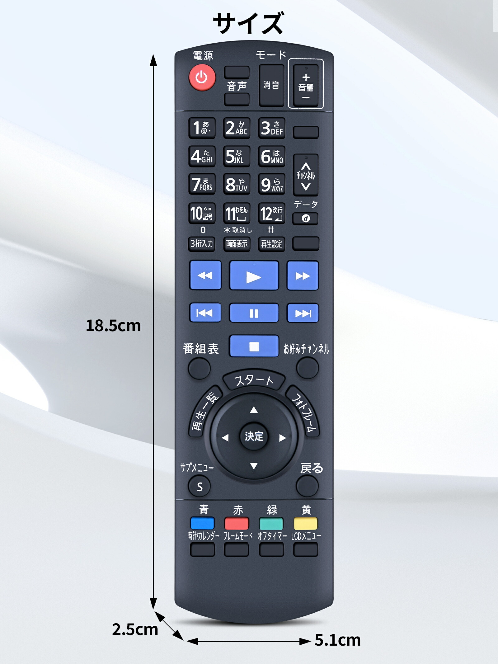 楽天市場】SHZ テレビリモコン N2QAYB000665 for Panasonic