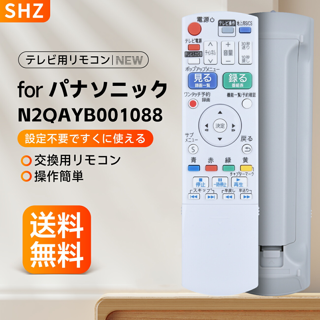 楽天市場】N2QAYB001037 パナソニック ブルーレイ プレーヤー用