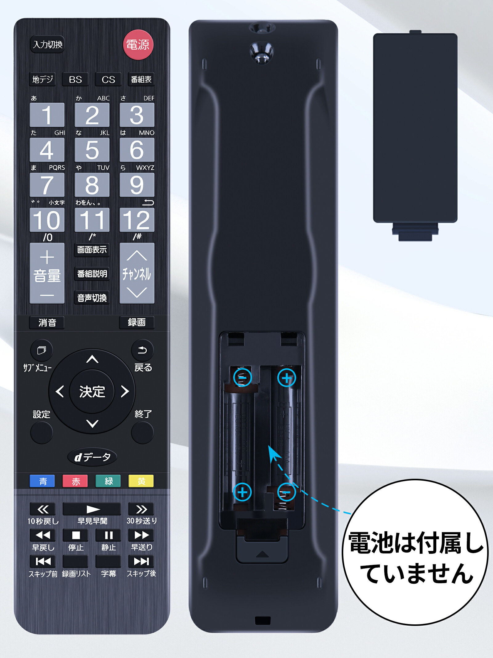 楽天市場】アイリー テレビリモコン for IRIE アイリー FFF-TV 24V型