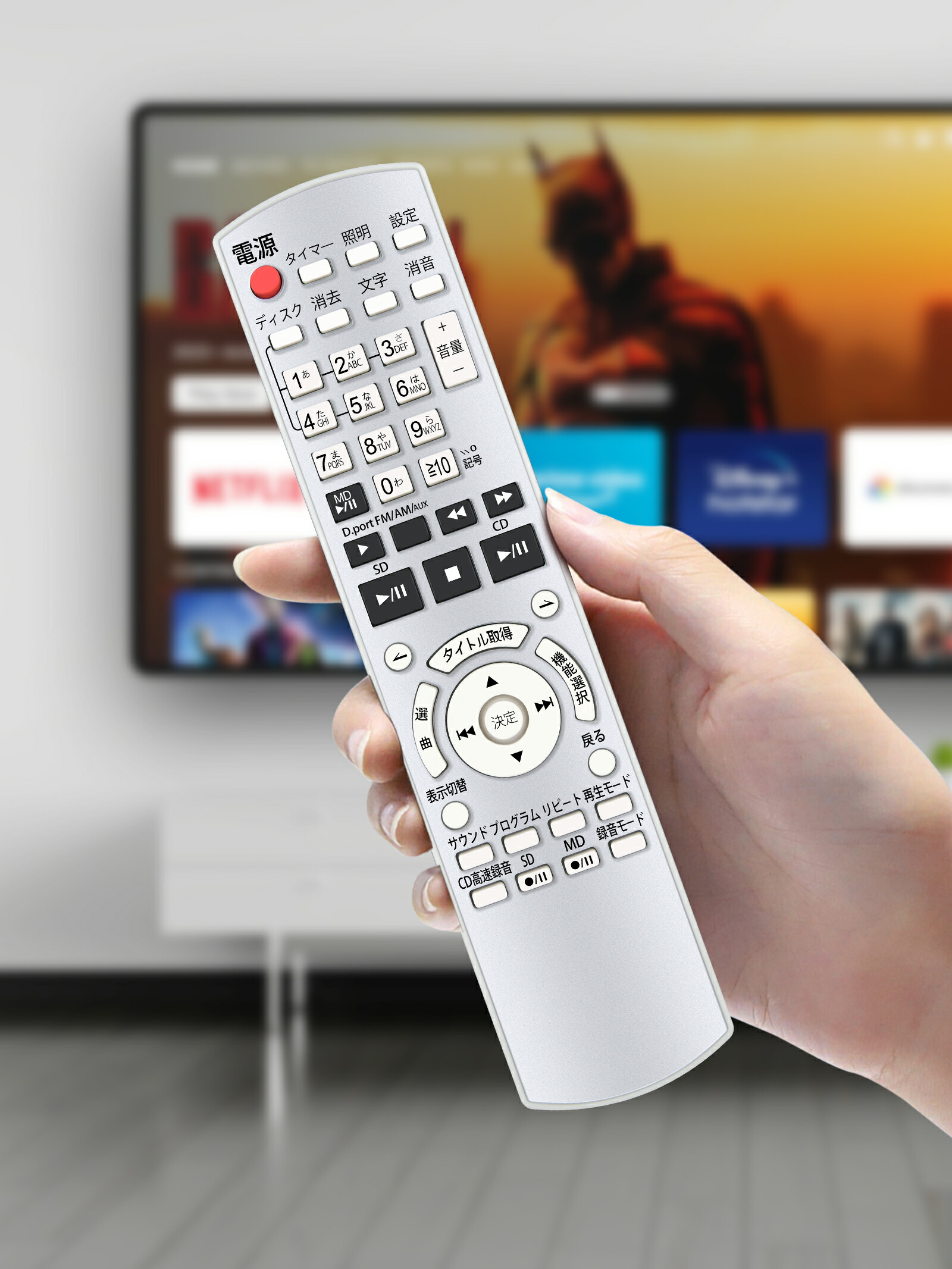 楽天市場】オーディオ リモコン N2QAYB000148 for Panasonic