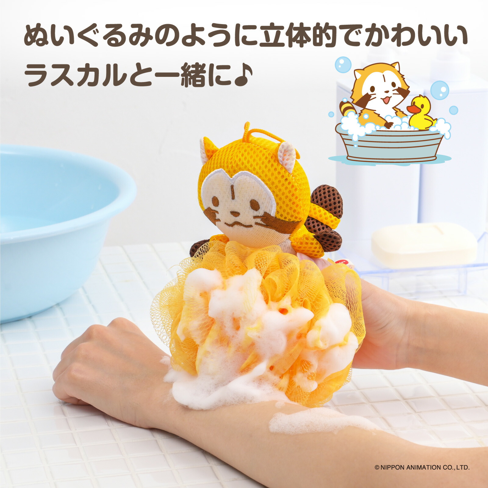 楽天市場】【完売しました】☆1000円ポッキリ 送料無料☆【ラスカル