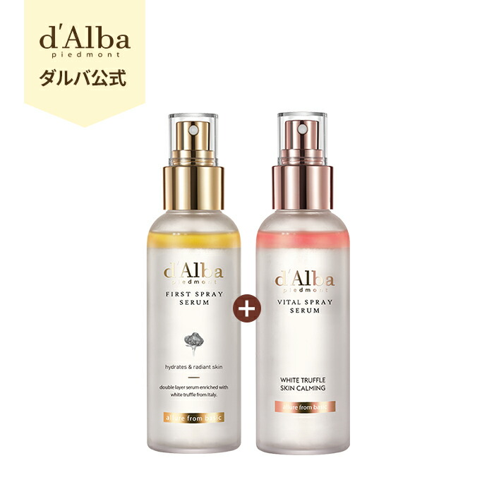 楽天市場】ND_【 d'Alba ( ダルバ ) 公式 】【 ダルバ プレゼント